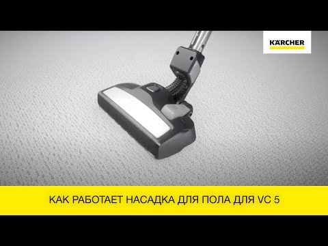 Керхер Магазин В Сочи Официальный Интернет Керхер Магазин В Сочи Официальный Интернет
